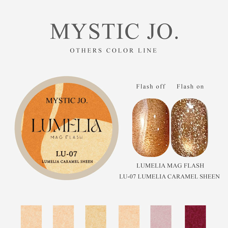 LUMELIA MAG FLASH 2.5g LU-07 LUMELIA CARAMEL SHEEN【ゆうパケット】