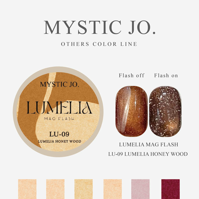 LUMELIA MAG FLASH 2.5g LU-09 LUMELIA HONEY WOOD【ゆうパケット】