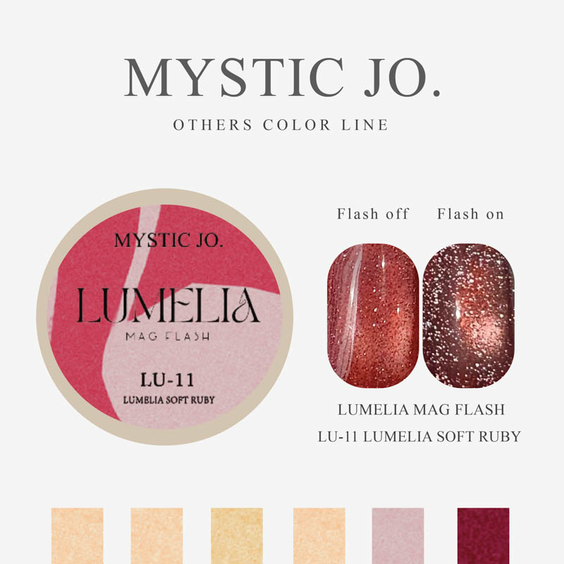 LUMELIA MAG FLASH 2.5g LU-11 LUMELIA SOFT RUBY【ゆうパケット】