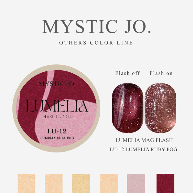 LUMELIA MAG FLASH 2.5g LU-12 LUMELIA RUBY FOG【ゆうパケット】