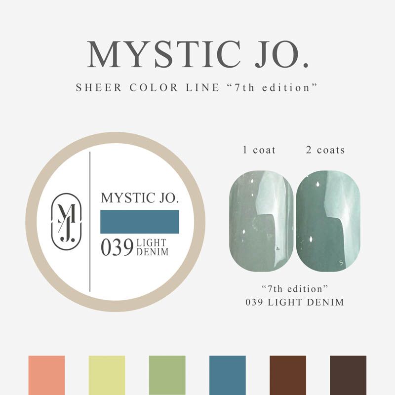 【7th edition】ミスティックジェル2.5g 039 RIGHT DENIM  ライトデニム【ゆうパケット】