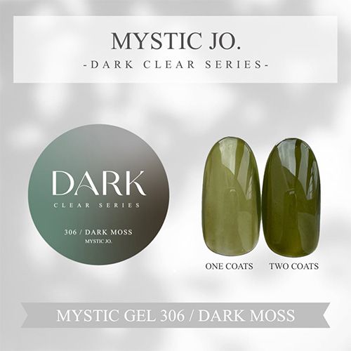 【DARK CLEAR】ミスティックジェル2.5g 306 ダークモス【ゆうパケット】