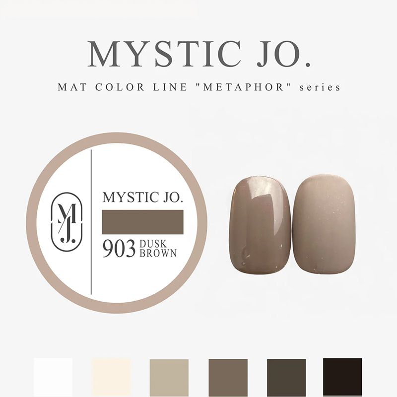 【METAPHOR】ミスティックジェル2.5g 903 DUSK BROWN ダスクブラウン【ゆうパケット】