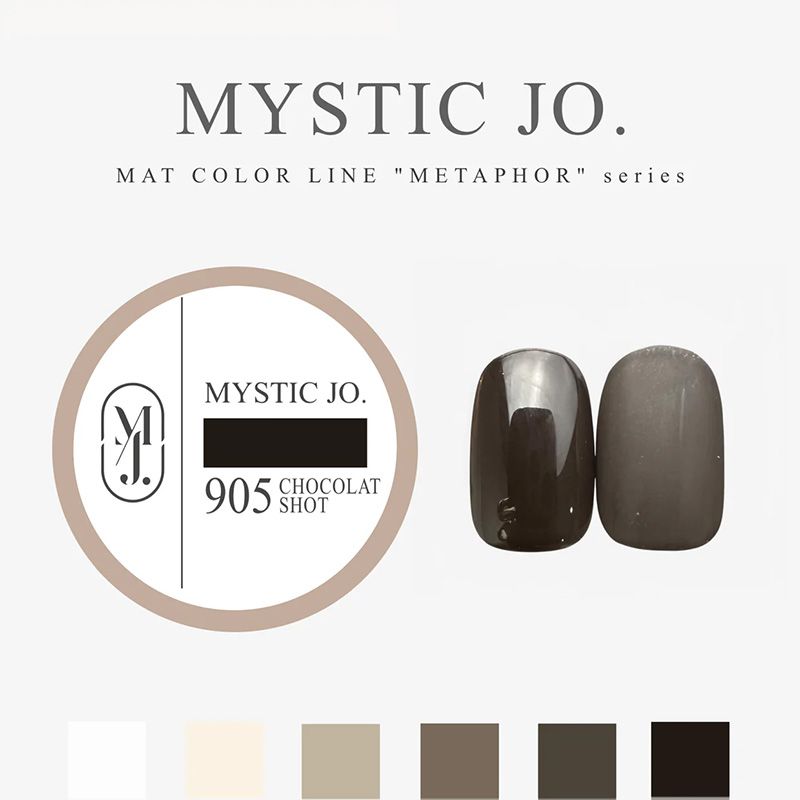 【METAPHOR】ミスティックジェル2.5g 905 CHOCOLAT SHOT ショコラショット【ゆうパケット】