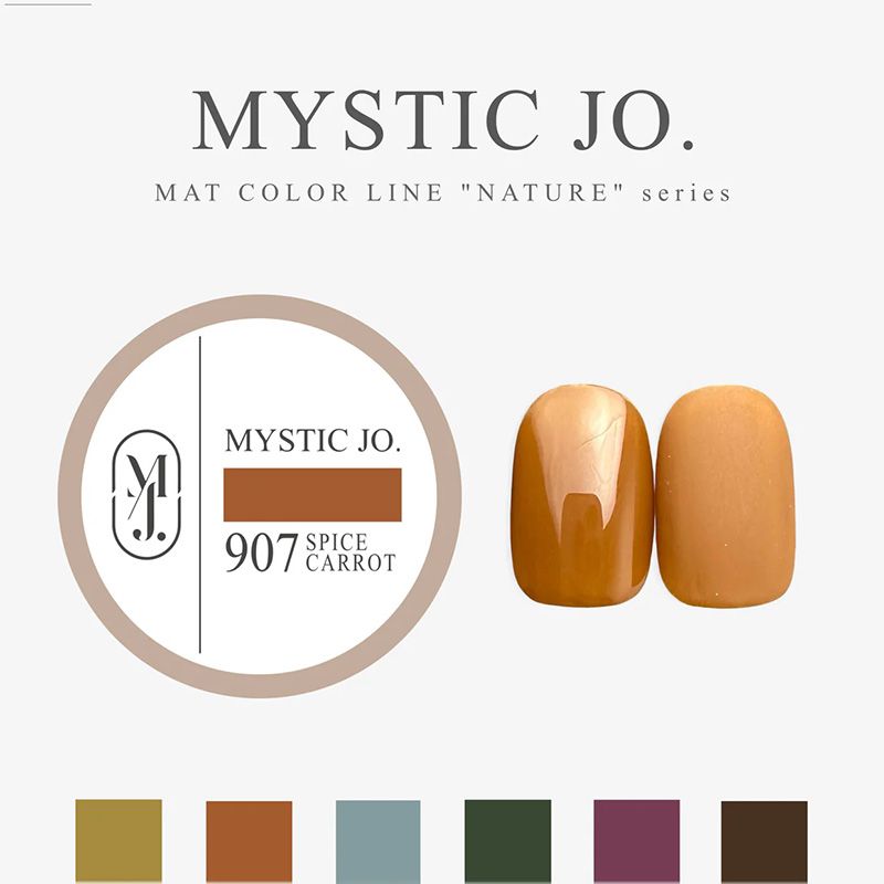 【NATURE】ミスティックジェル2.5g 907 SPICE CARROT スパイスキャロット【ゆうパケット】