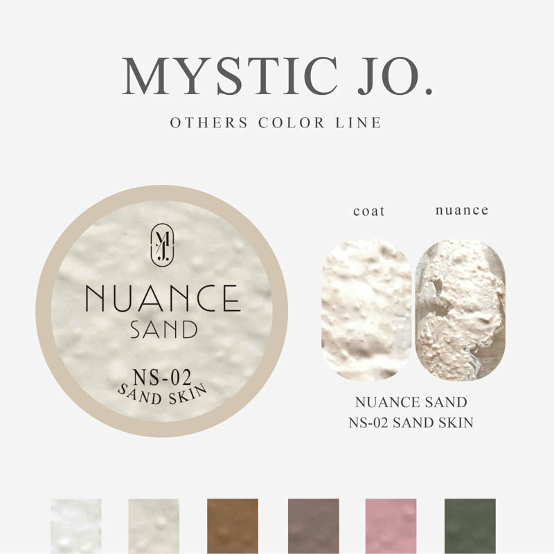 NUANCE SAND2.5g NS-02 SAND SKIN サンド スキン【ゆうパケット】