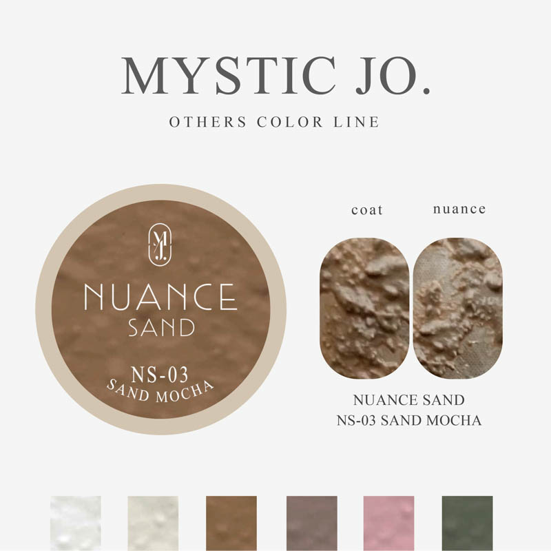 NUANCE SAND2.5g NS-03 SAND MOCHA サンド モカ 【ゆうパケット】