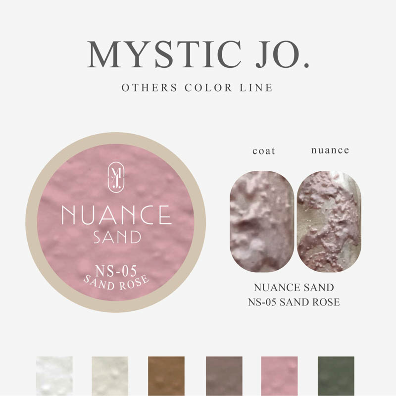 NUANCE SAND2.5g NS-05 SAND ROSE サンド ローズ【ゆうパケット】