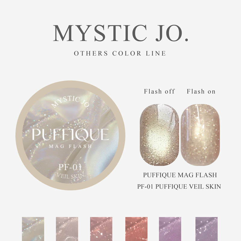 PUFFIQUE MAG FLASH2.5g PF-01 PUFFIQUE VEIL SKIN【ゆうパケット】