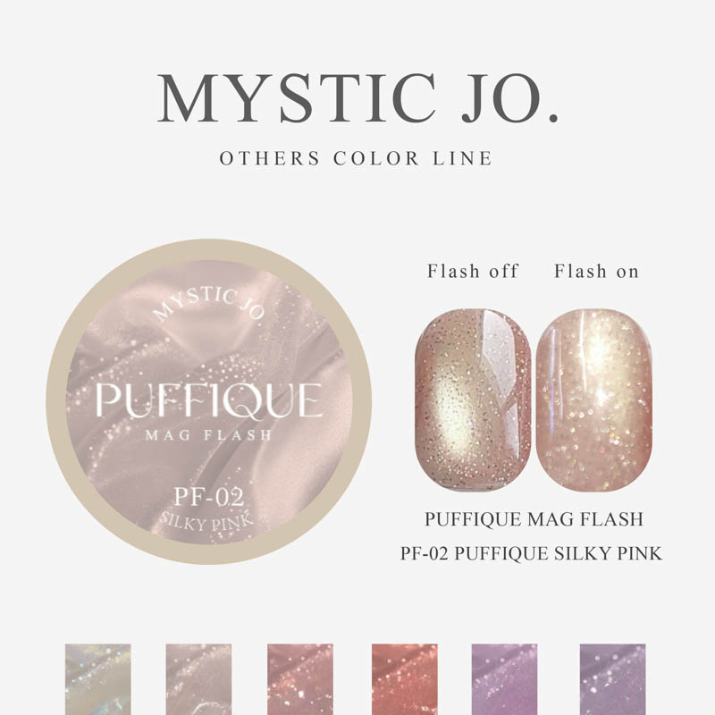 PUFFIQUE MAG FLASH2.5g PF-02 PUFFIQUE SILKY PINK【ゆうパケット】