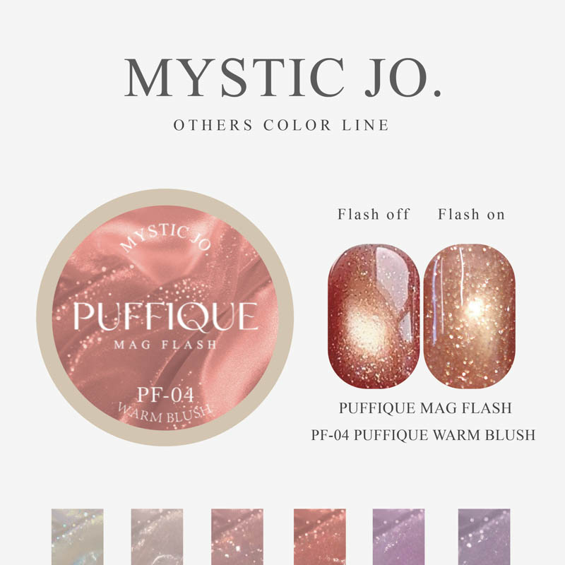 PUFFIQUE MAG FLASH2.5g PF-04 PUFFIQUE WARM BLUSH【ゆうパケット】