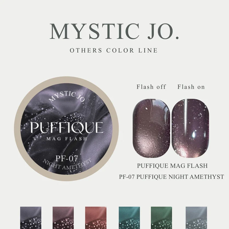PUFFIQUE MAG FLASH2.5g PF-07 PUFFIQUE NIGHT AMETHYST【ゆうパケット】