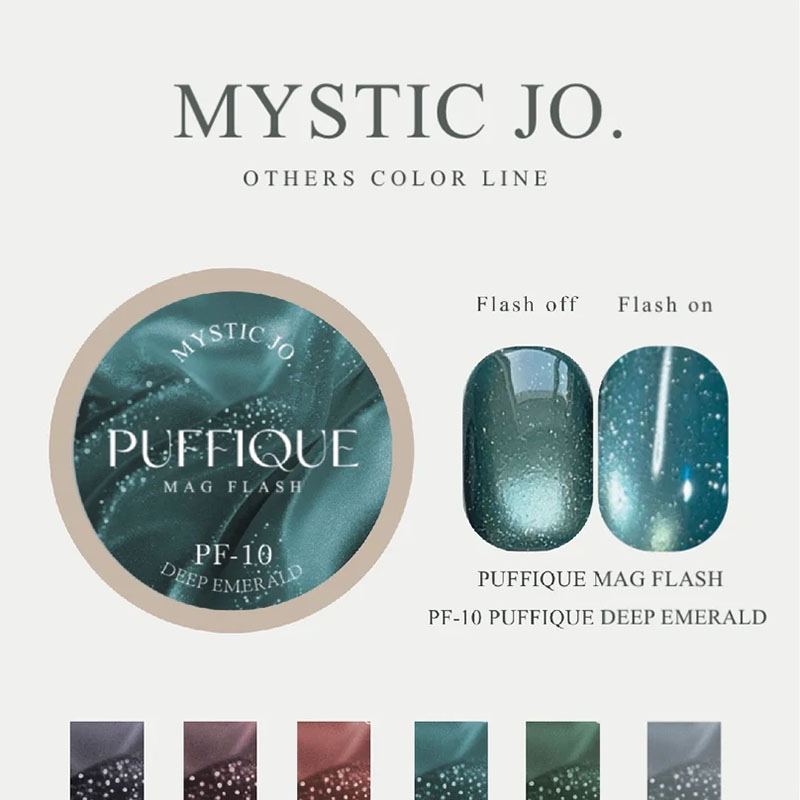 PUFFIQUE MAG FLASH2.5g PF-10 PUFFIQUE DEEP EMERALD【ゆうパケット】