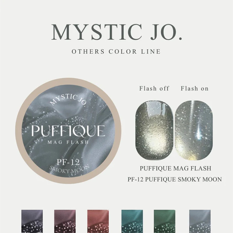 PUFFIQUE MAG FLASH2.5g PF-12 PUFFIQUE SMOKY MOON【ゆうパケット】