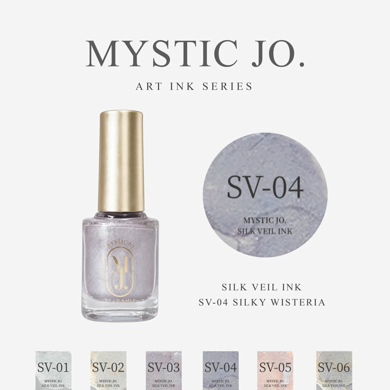 SILK VEIL INK 5ml SV-04 SILKY WISTERIA