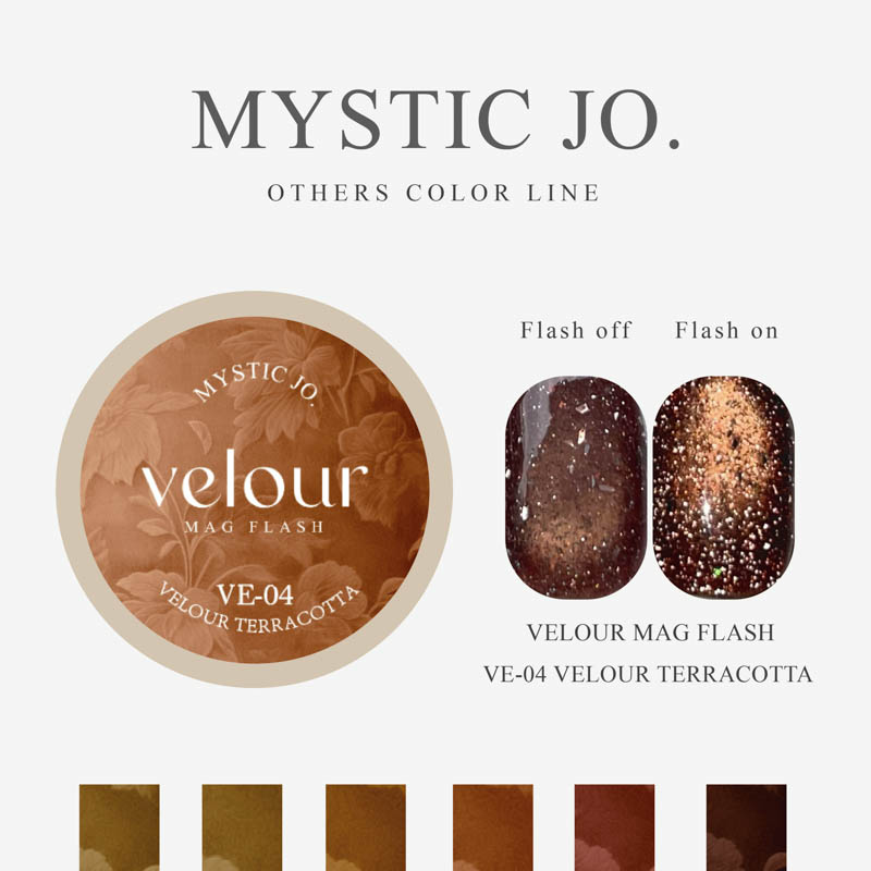 VELOUR MAG FLASH 2.5g VE-04 VELOUR TERRACOTTA【ゆうパケット】