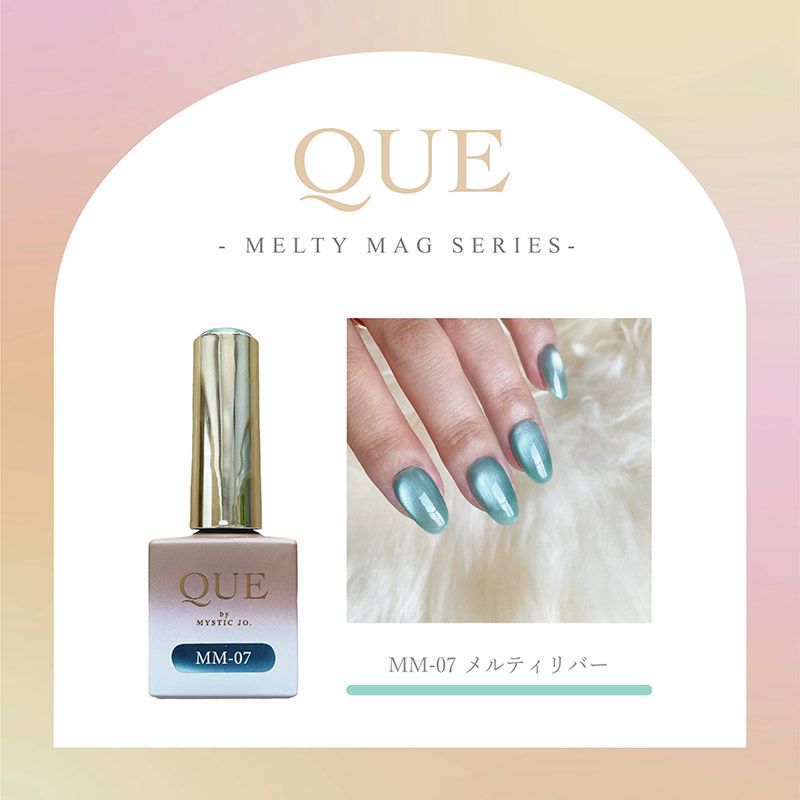 【メルティマグシリーズ】7g MM-07 メルティリバー