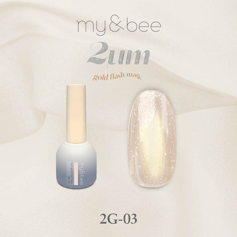 2μmゴールドフラッシュマグ8ml 03