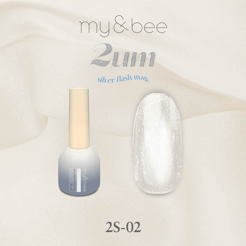 2μmシルバーフラッシュマグ8ml 02