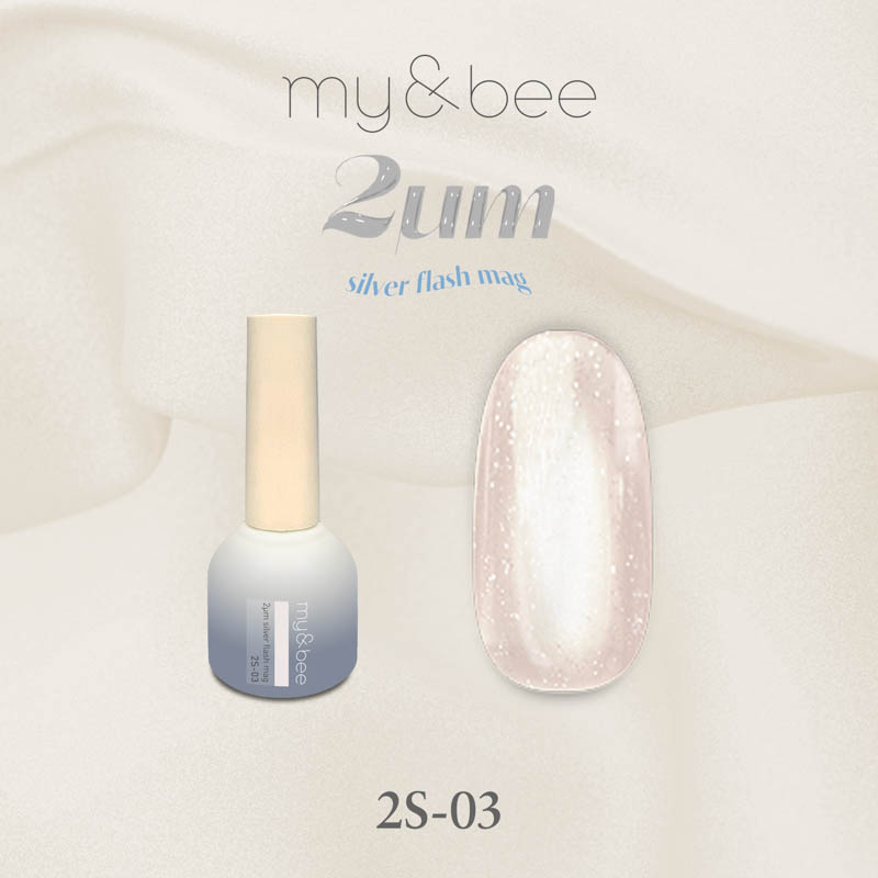 2μmシルバーフラッシュマグ8ml 03