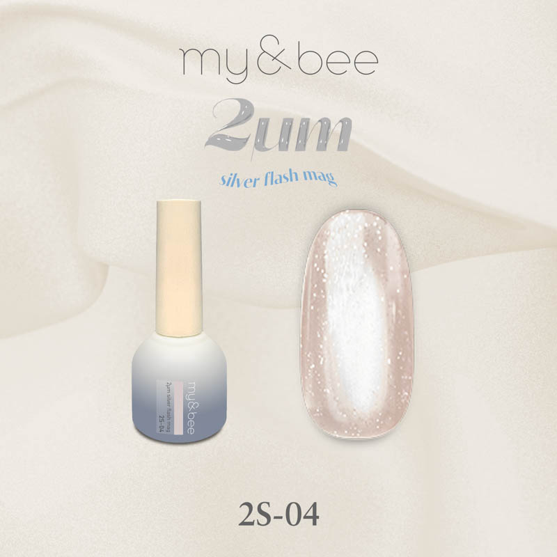 2μmシルバーフラッシュマグ8ml 04