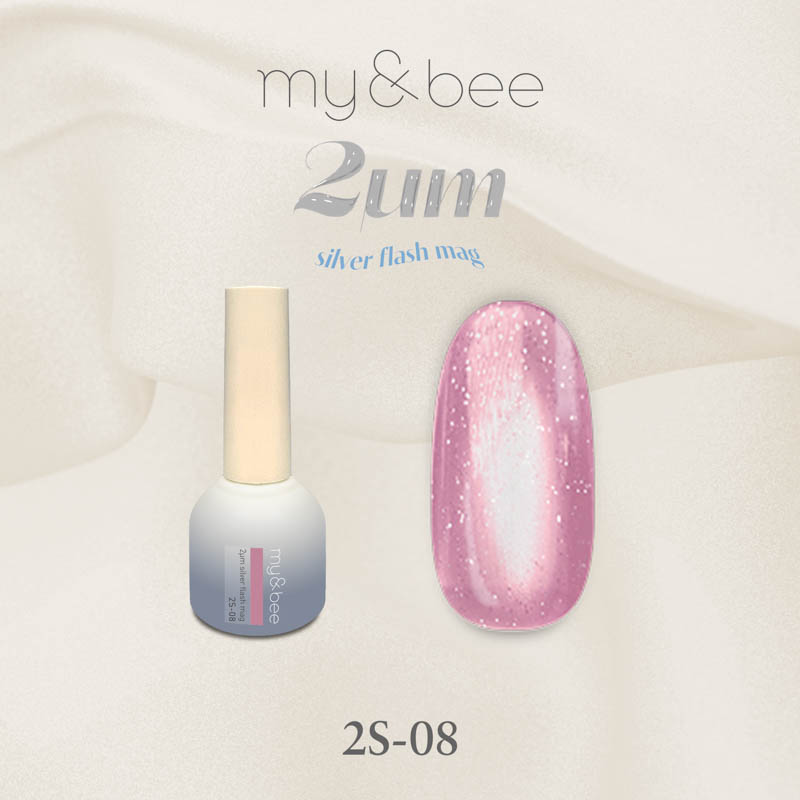 2μmシルバーフラッシュマグ8ml 08