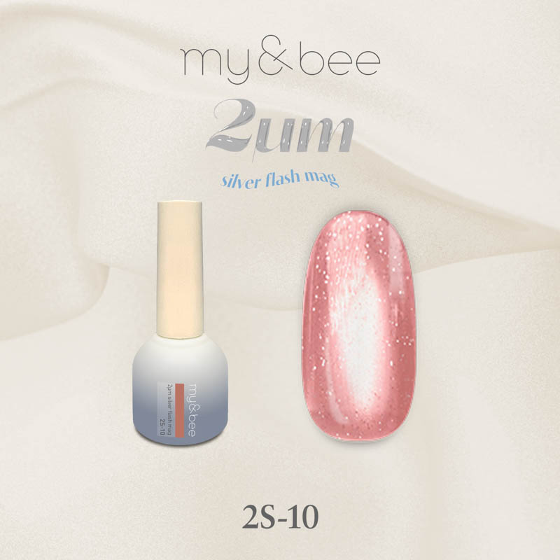 2μmシルバーフラッシュマグ8ml 10