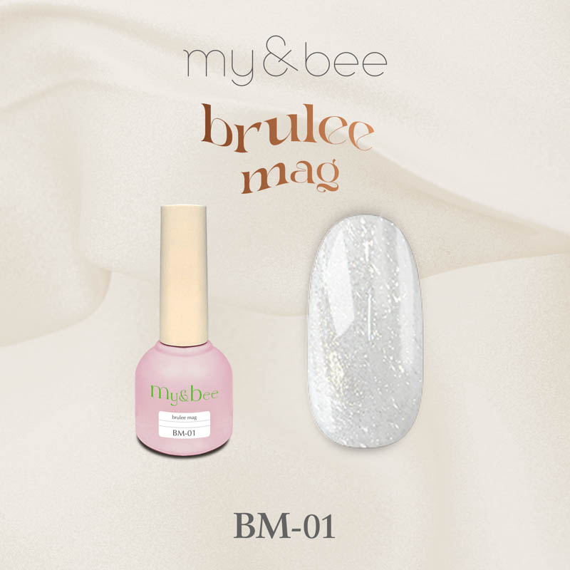 ブリュレュマグ 8ml 001