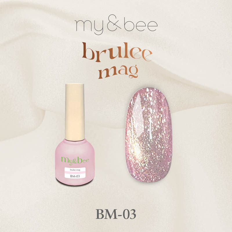 ブリュレュマグ 8ml 003