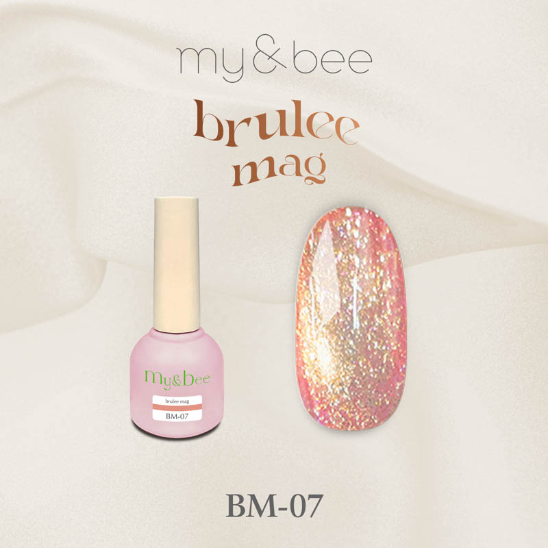 ブリュレュマグ 8ml 007