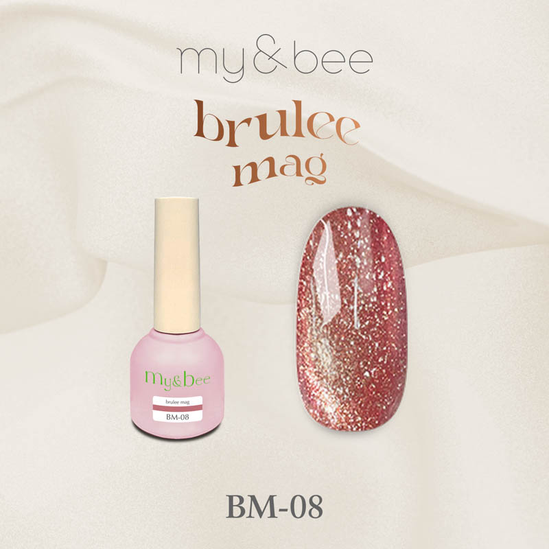 ブリュレュマグ 8ml 008