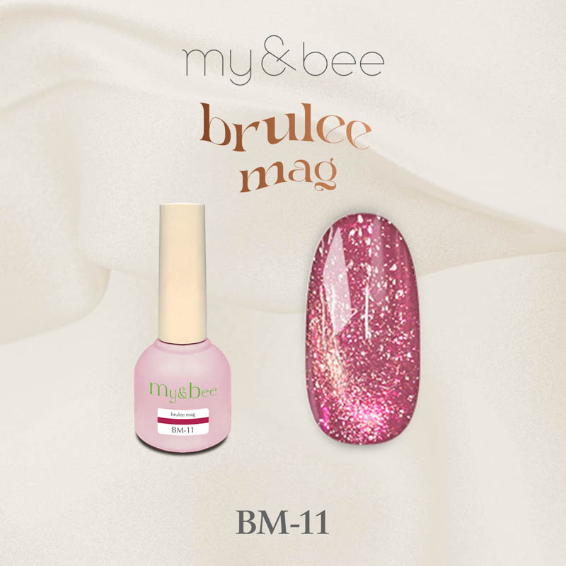 ブリュレュマグ 8ml 011