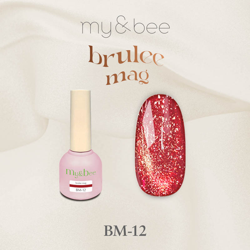 ブリュレュマグ 8ml 012