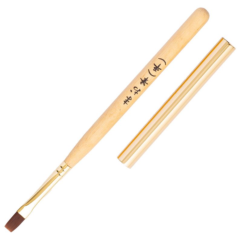 まお筆 平【ゆうパケット】