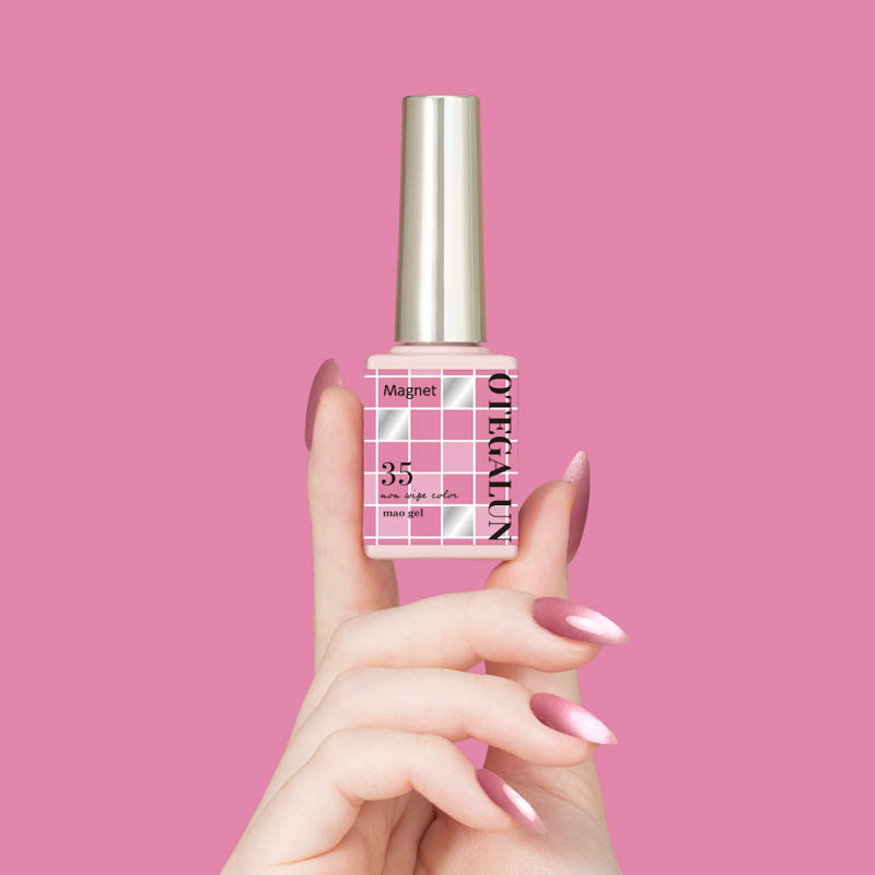 オテガルン7g 35 グロウピンク