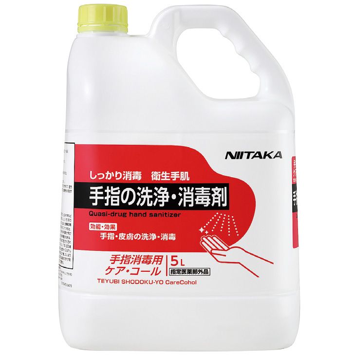 ニイタカ 手指消毒用 ケア・コール 5L