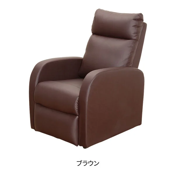 [WORLD LASH]コンパクトリクライニングチェア ブラウン【メーカー直送】【お取り寄せ】