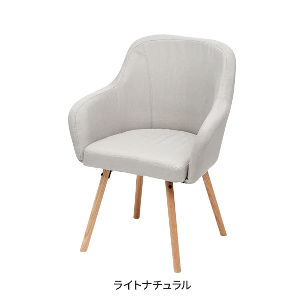 City チェア HC3 ライトナチュラル【メーカー直送】【お取り寄せ】