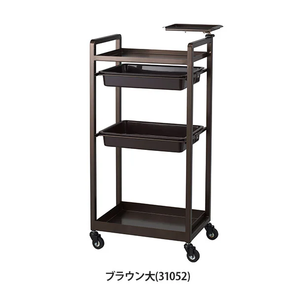 [WORLD LASH]アイラッシュ ワゴン Moe 4段 ブラウン 大サイズ【メーカー直送】【お取り寄せ】