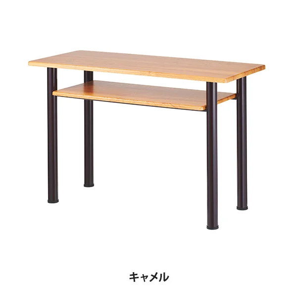 ワークデスク キャメル【メーカー直送】【お取り寄せ】