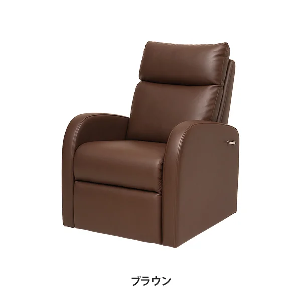 [WORLD LASH]電動コンパクトリクライニングチェア ブラウン【メーカー直送】【お取り寄せ】