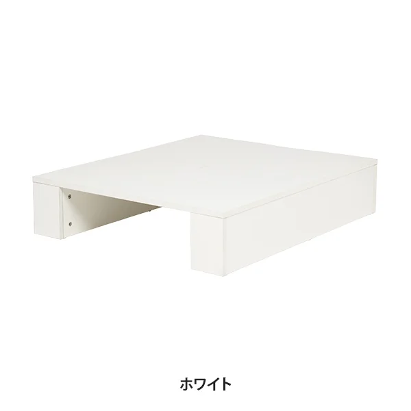 リクライニングチェア用 ステージ ホワイト【メーカー直送】【お取り寄せ】