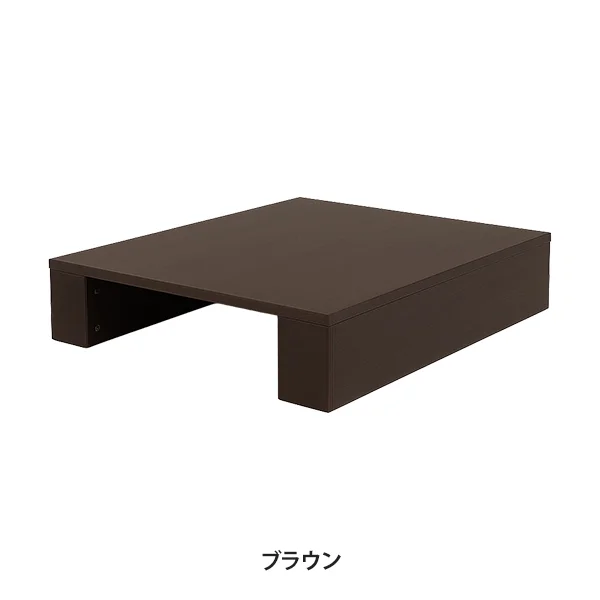 リクライニングチェア用 ステージ ブラウン【メーカー直送】【お取り寄せ】