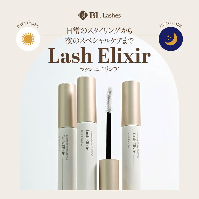 ♪ラッシュエリシア 9.5ml【ゆうパケット】