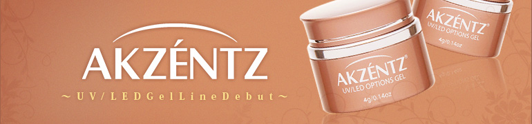 AKZENTZ UV/LEDジェル