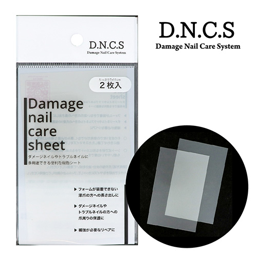♪Damage nail care sheet【ネコポス】