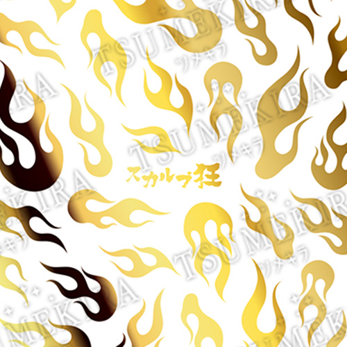 ♪【NAKANOくん プロデュース1】Metallic Flame(メタリックフレーム) ゴールド(ジェル専用)【お取り寄せ】【ネコポス】