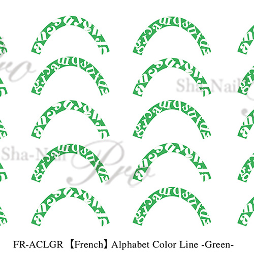 ♪■【plus/French】Alphabet Color Line Green/アルファベットカラーライングリーン【ネコポス】