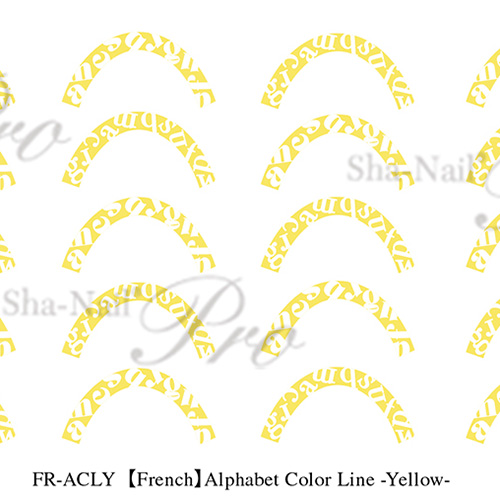 ♪■【plus/French】Alphabet Color Line Yellow/アルファベットカラーラインイエロー【ネコポス】