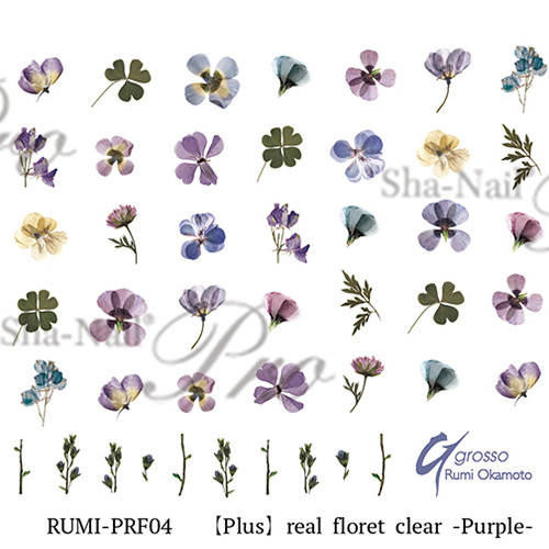 ■[STOCK]■【plus/RUMI先生コラボ】real floret clear -Purple-/リアルフローレットクリア パープル【ネコポス】